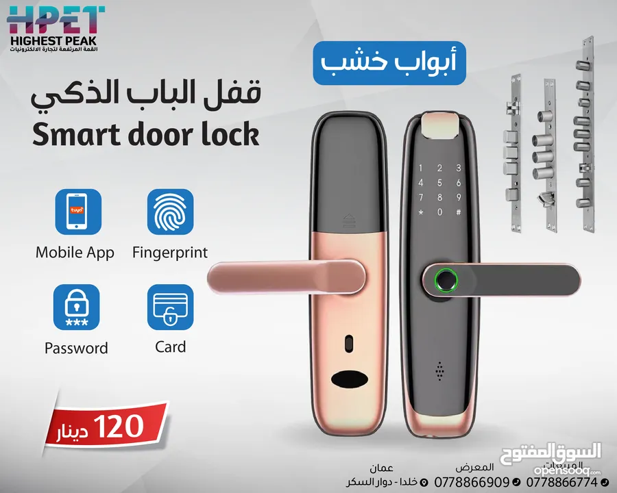 قفل الباب الذكي Smart door lock يدعم الكاميرا والفيديو دعم تطبيق على الهاتف المحمول