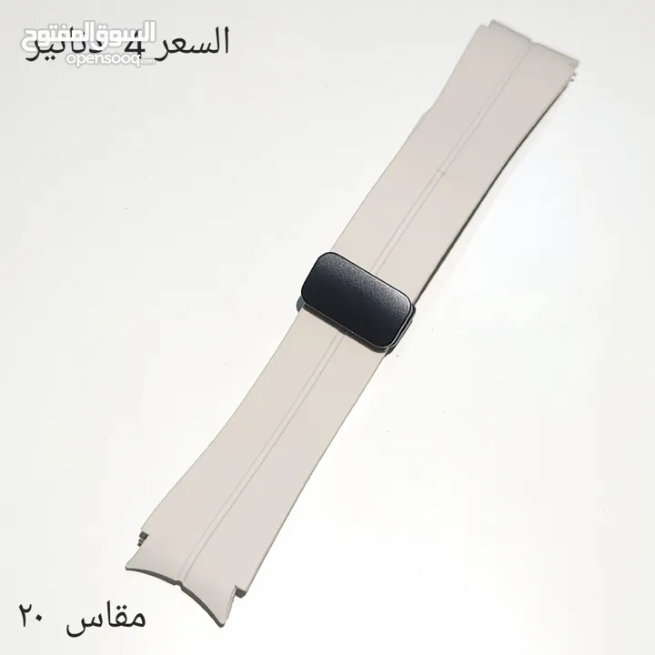 عرض خاص على إكسسوارات ساعات سامسونج الذكية!
