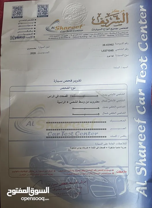 ‏‎كيا نيرو هايبرد فل كامل مع فتحة موديل 2020