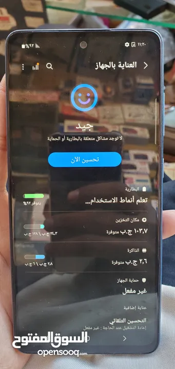 جوااال عرطه A52 نضيف كرت ب50 الف فقط