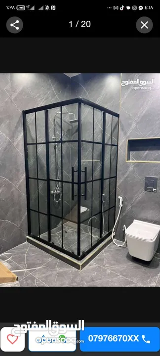 قاطع شور ثابت ومتحرك للبيع