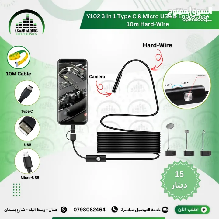 كاميرا للموبايل USB Android Endoscope Borescope Snake Scope Wire 10 Mtr.