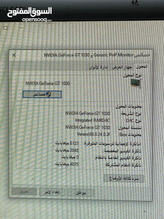 صندوق core i7 الجيل السابع