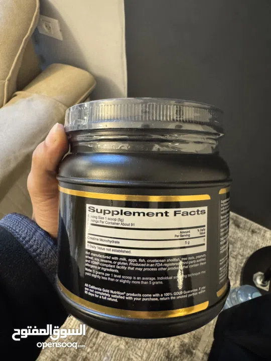 كرياتين اصلي