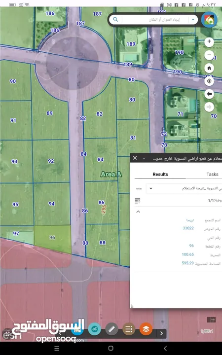 اريحا ارض مساحتها 600 متر مقابل الاستراحه