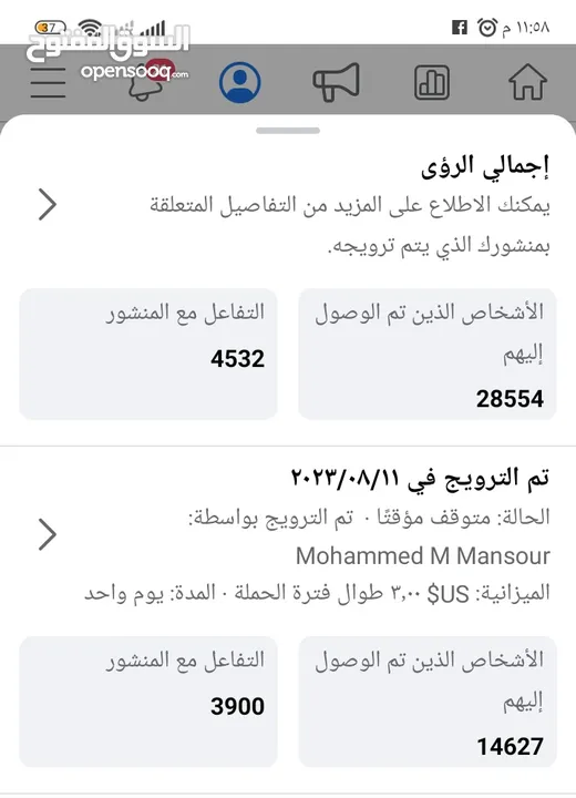 اعلانات ممولة ترويج صفحات تصاميم جرافيك وشحن العاب. تطبيقات اطلب الخدمة الي بتناسبك جودة وتميز وثقة