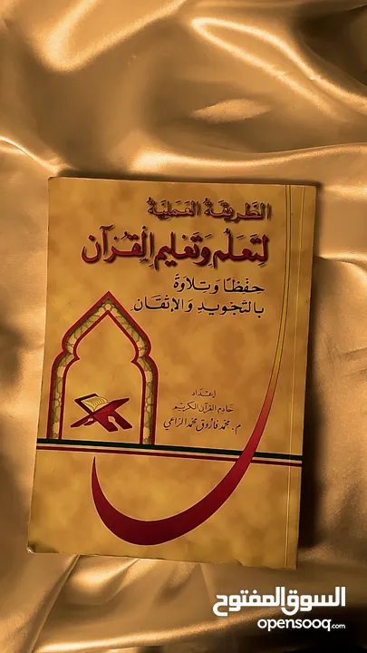 كتب دينيه  - كتب لبعض التخصصات من الجامعه الاردنيه -كتب شعر وقصائد - كتب عن التاريخ القديم