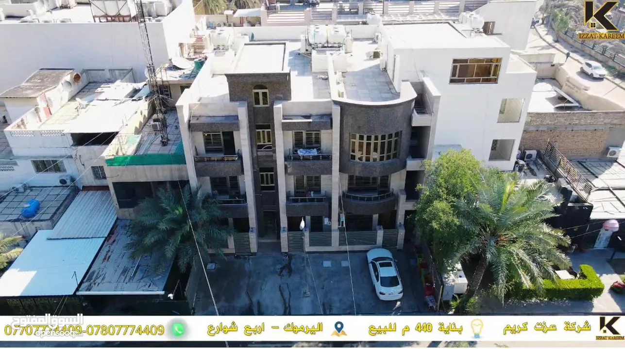 بناية تجارية على شارع سايدين في اليرموك مساحة 440 متر