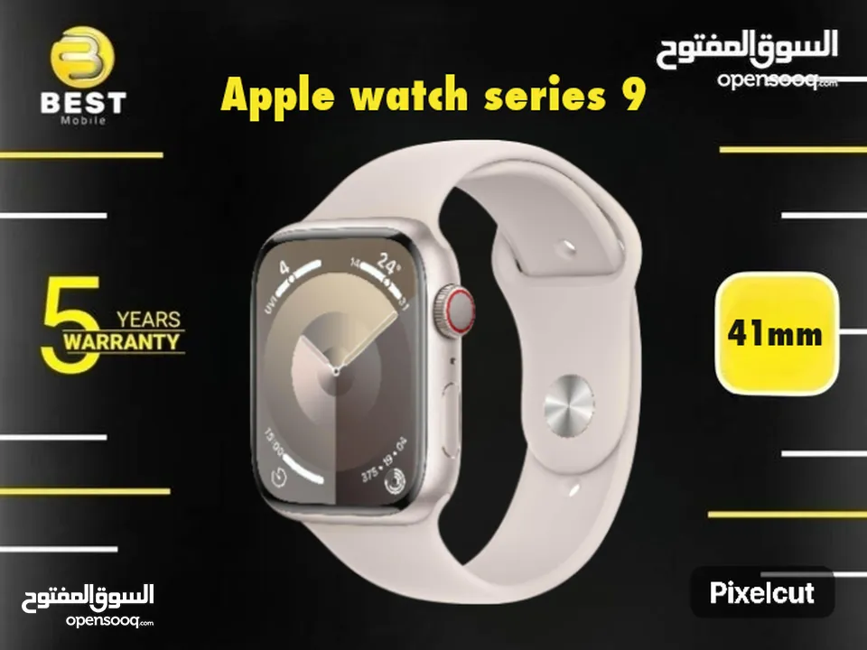 جديد ساعة ابل وتش 9 /// apple watch series 9 (41m)