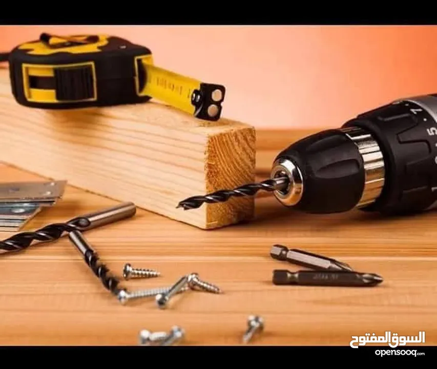 صيانه عامه