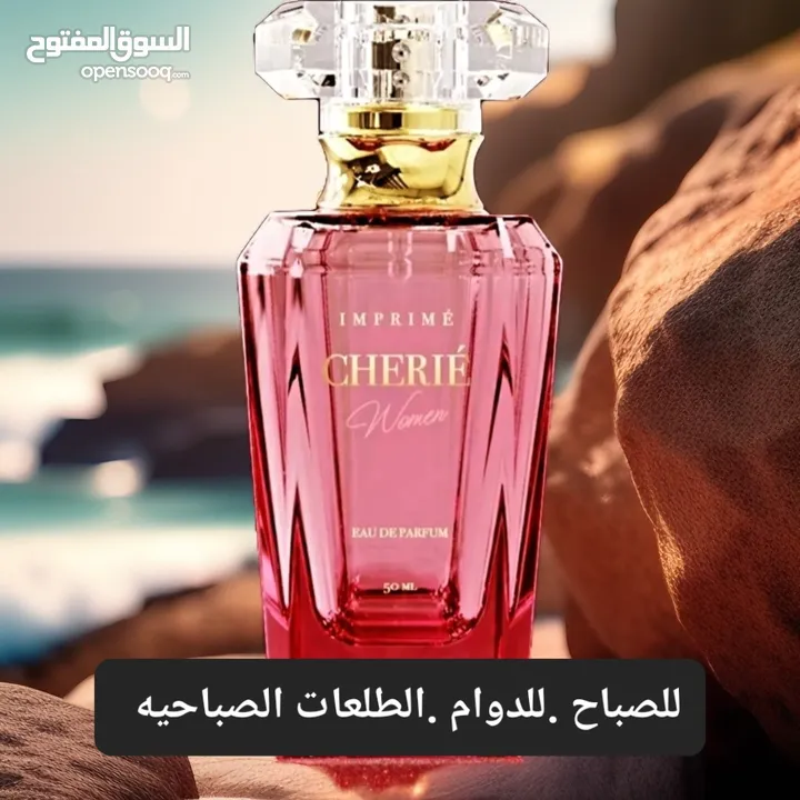 عطور براند اوربي