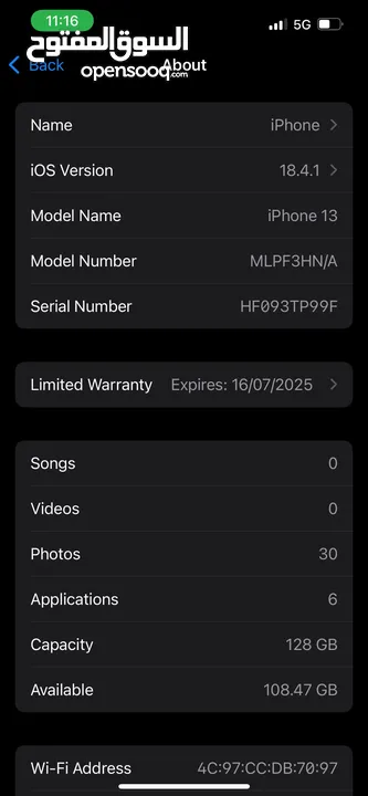 iPhone 13 Apple warranty valid July 2025