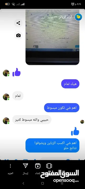 اعلانات ممولة ترويج صفحات تصاميم جرافيك وشحن العاب. تطبيقات اطلب الخدمة الي بتناسبك جودة وتميز وثقة