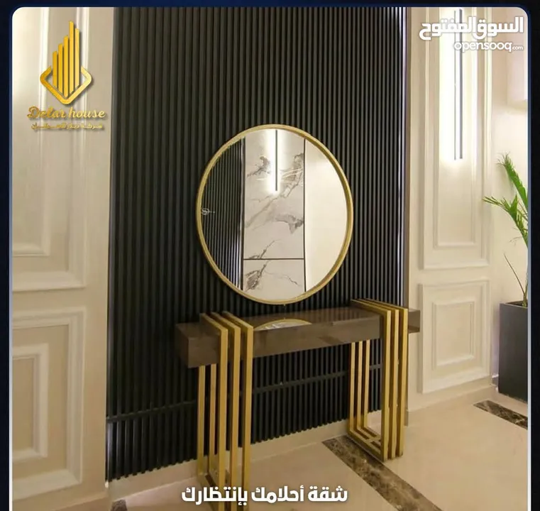 شقة سوبر ديلوكس للبيع ضاحية الامير علي