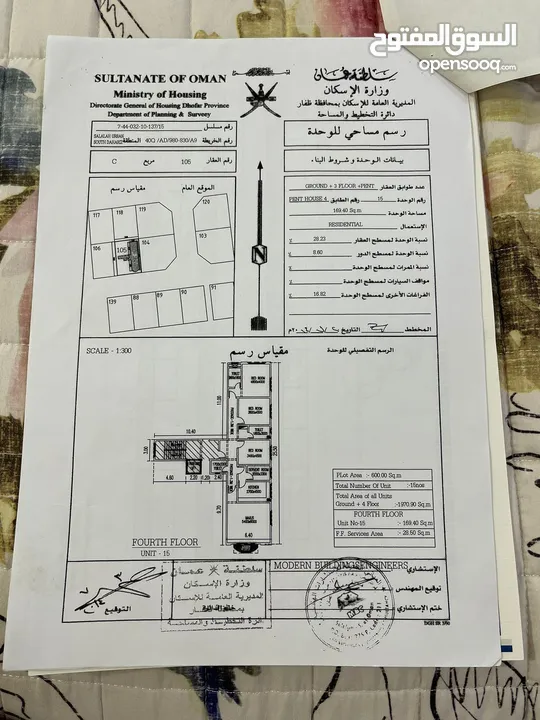 للبيع شقة في الدهريز الجنوبية واجها بحرية