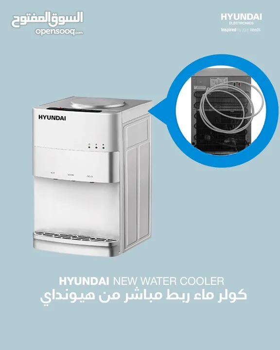 كولر هونداي شبك مباشر سعر حرق