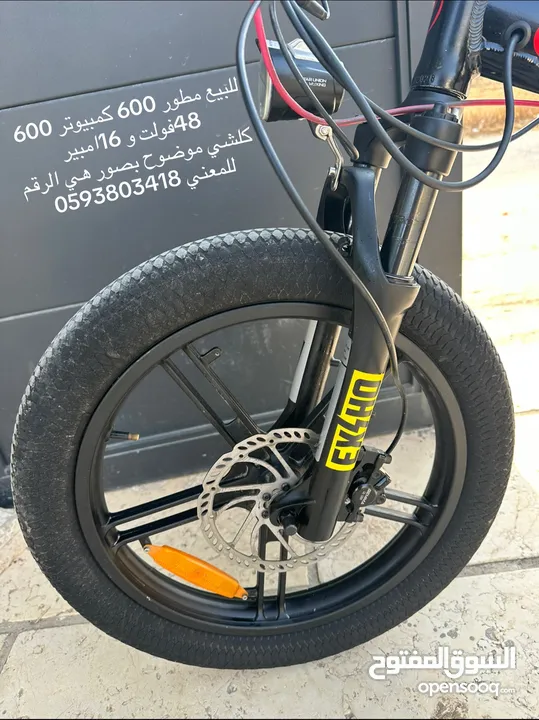 بسكليت كهربا للبيع مطور 600 وكمبيوتر 600 بطارية 48 و 16m عجل وسط نوع البسكليت magniestum