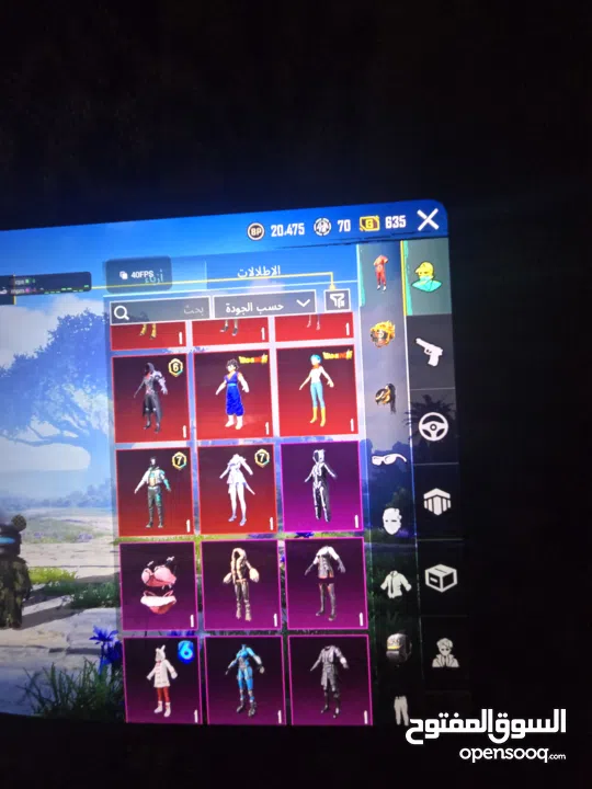 حساب ببجي....