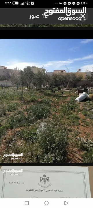 لبيع بيت طابقين كل طابق 150م