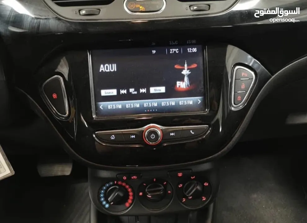 اوبل كورسا 2017