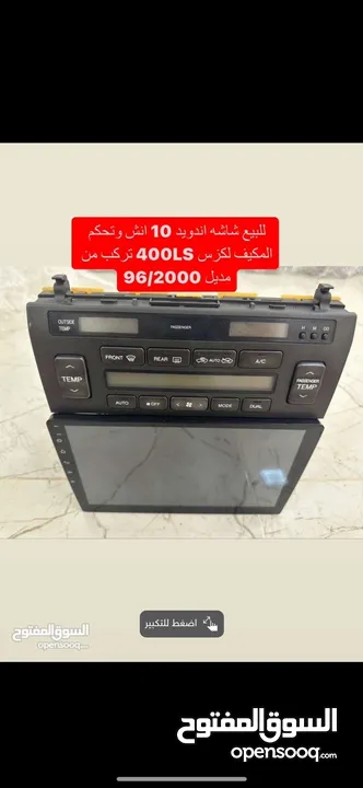 للبيع قطع غيار لكزس GS تركب من مديل 2004/98