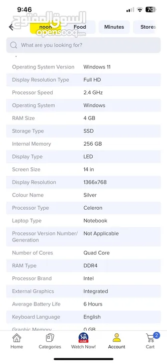 لاب توب hp شبه جديد
