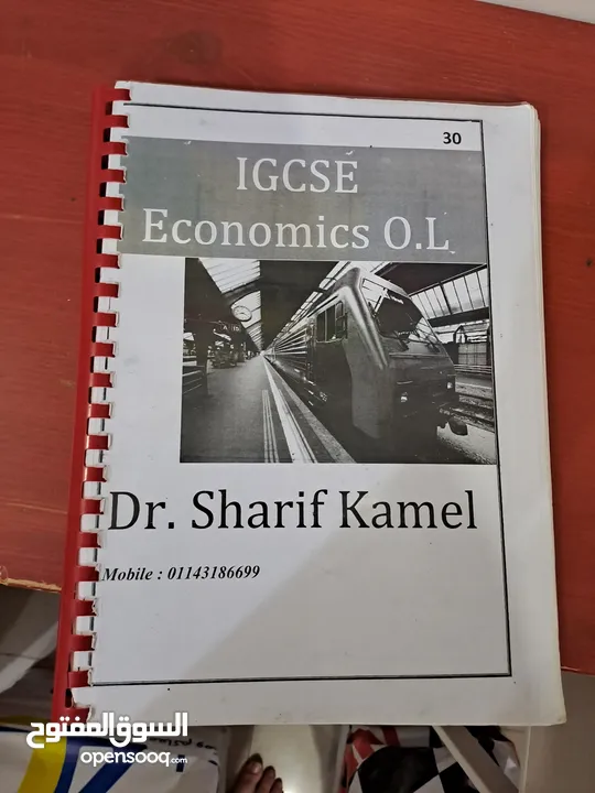 باست بيبر وكتب IGCSE