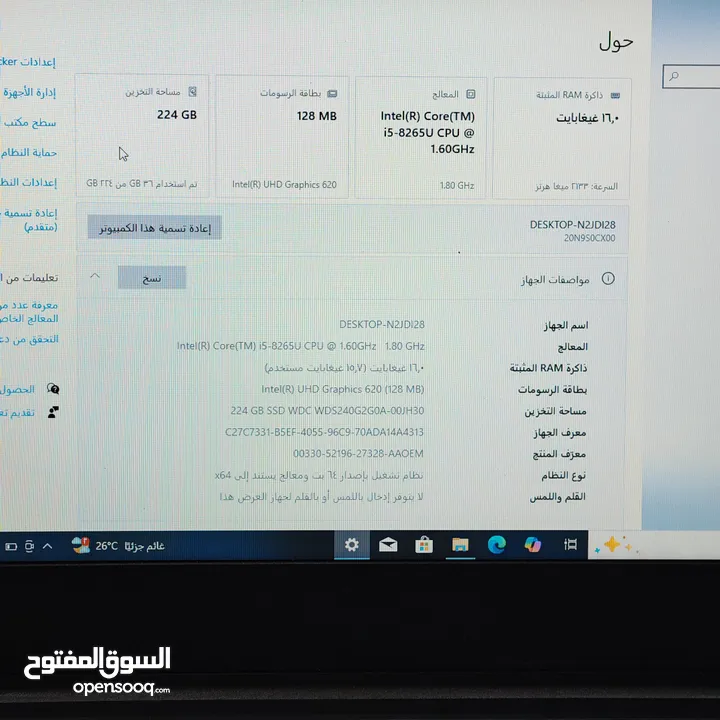 لابتوب Lenovo thinkpad E490 معالج i5 الجيل الثامن