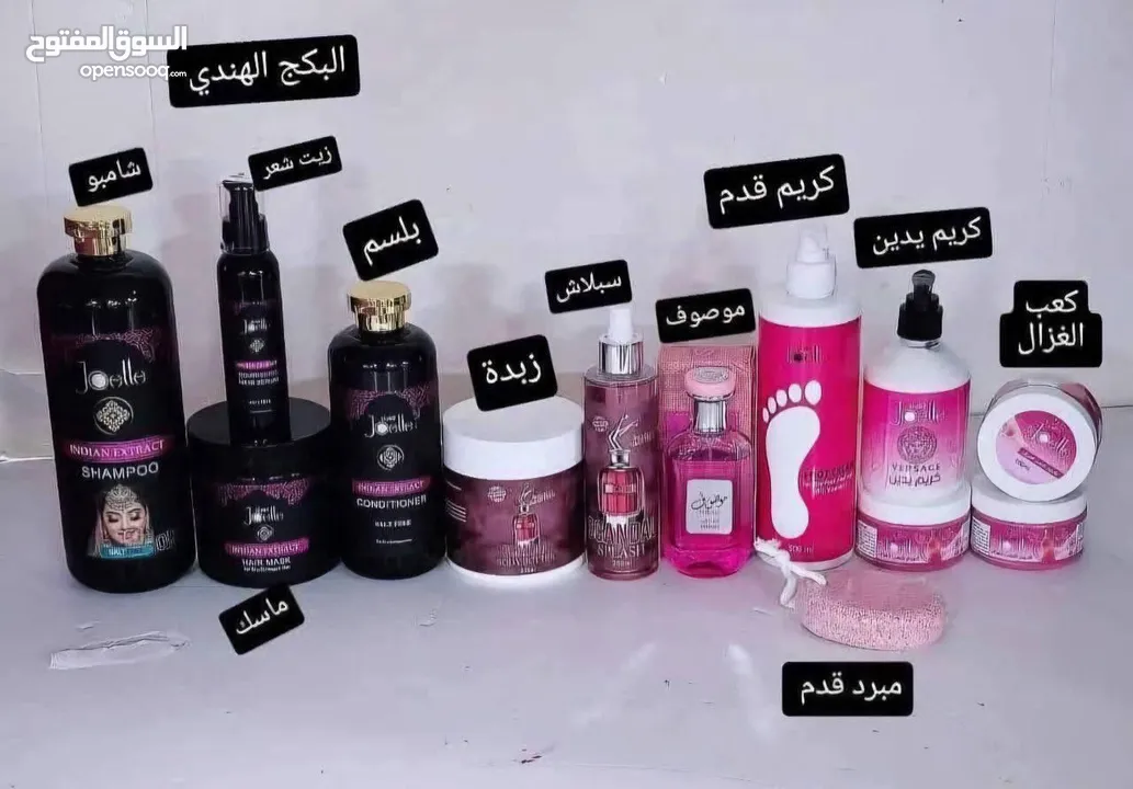 بكجات عطور كوبي وان  بكجات العنايه بالجسم والشعر متوفره كما موضح بالصوره