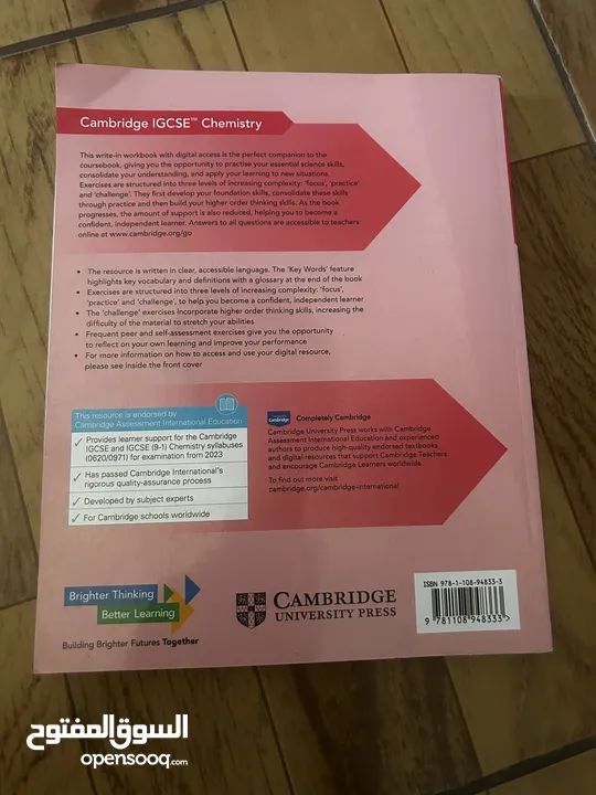 كتاب chemistry كيمياء workbook نظام بريطاني  شبه جديد