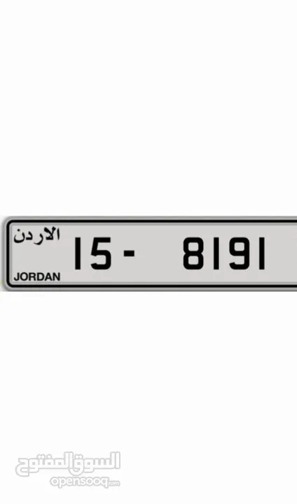 رقم رباعي مميز جدا ومتناسق جدا موجود بالحفظ جاهز للتنازل بسعر مغري