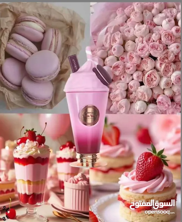 عطر يم يم وعطر ايلاند