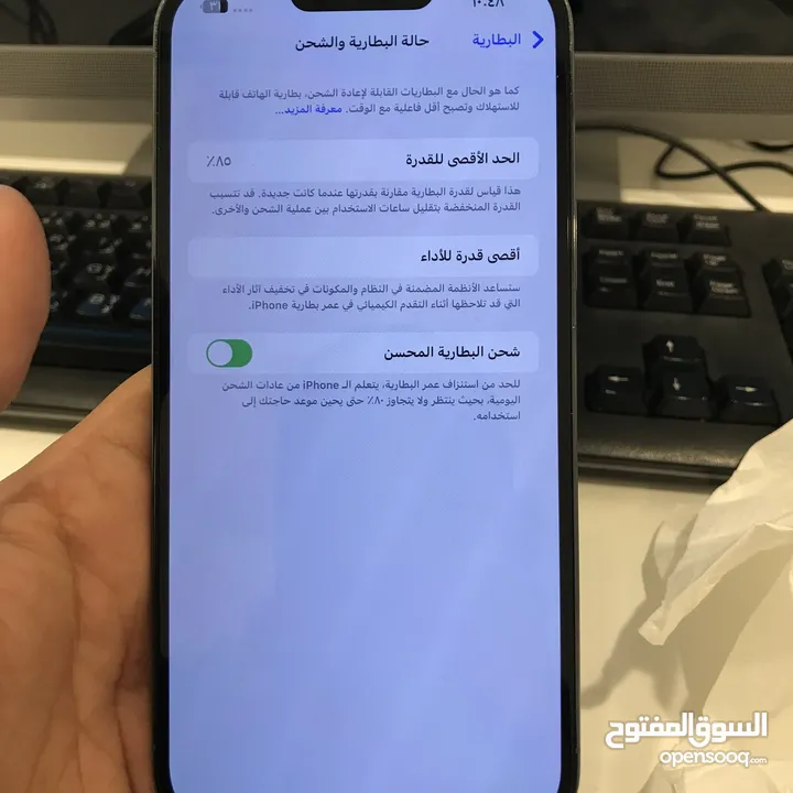 13برو ماكس بيع او بدل