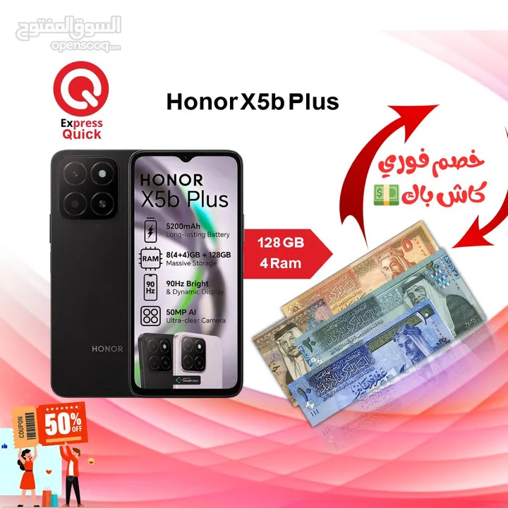 HONOR X5B PLUS ( 128GB ) / 4 RAM NEW /// هونور اكس 5 بي بلس ذاكره 128 جيجا الرام 4 الجديد كليا