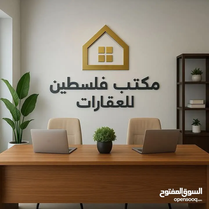 ارض كوشان مستقل في نابلس اراضي تل مساحة 540م تصنيف B تصلح لبناء فيلا او للاستثمار إطلالة مميزة .....