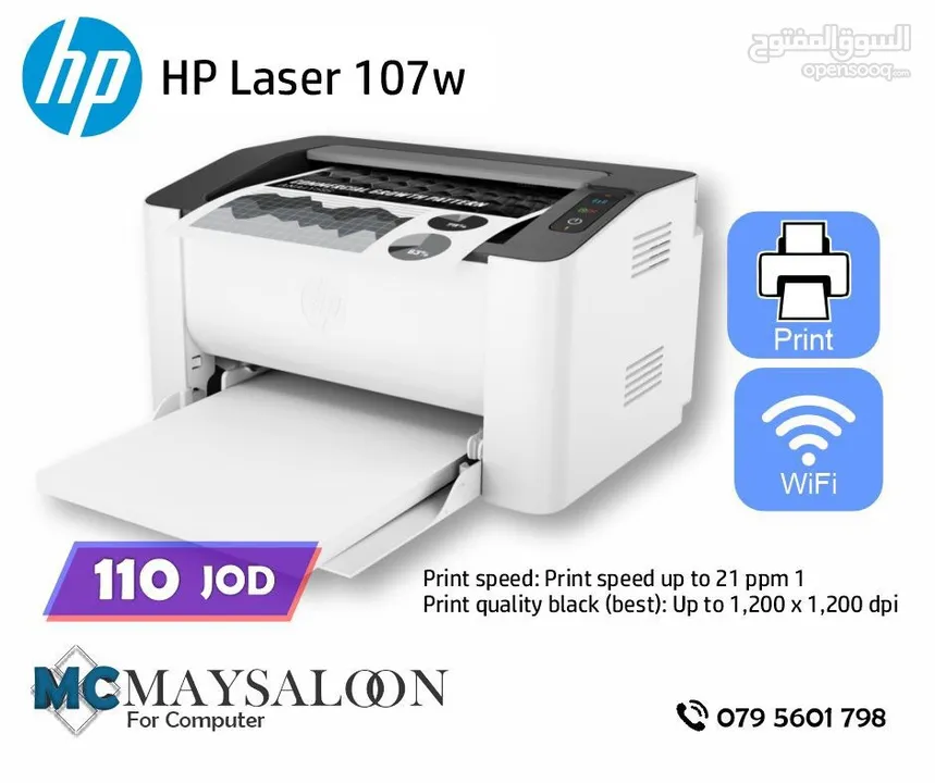 طابعة اتش بي ليزر اسود Printer HP laser Black بافضل الاسعار - (225733954) |  السوق المفتوح