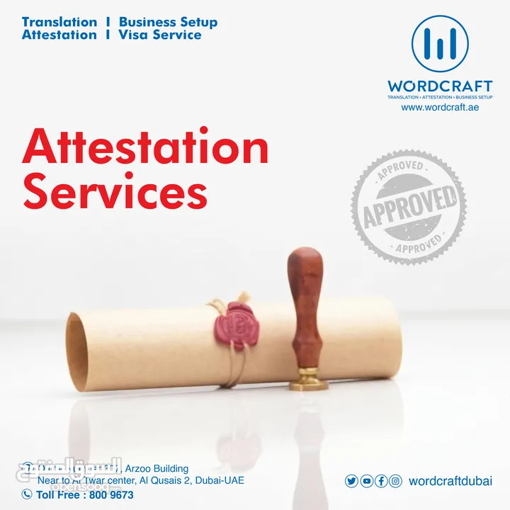 Legal Translation & Attestation Services