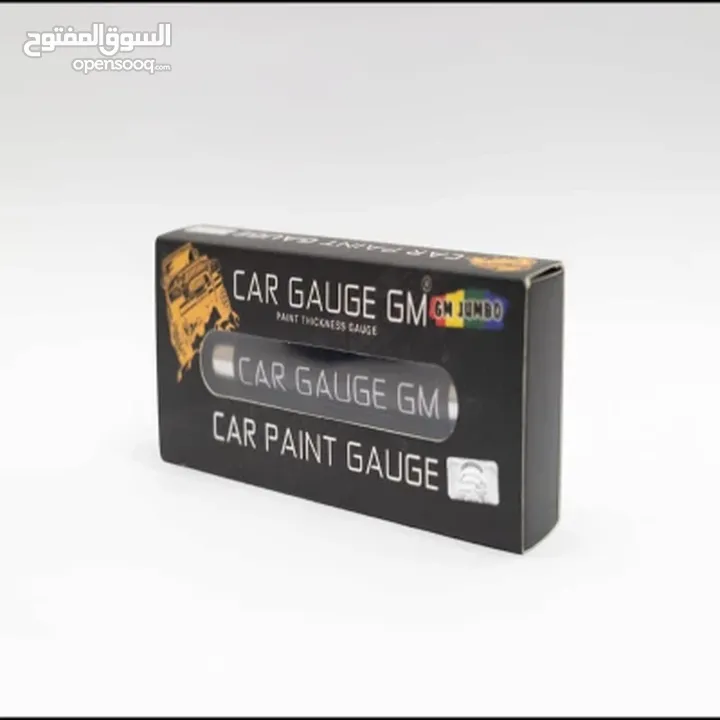 قلم قياس دهان السيارات الجامبو