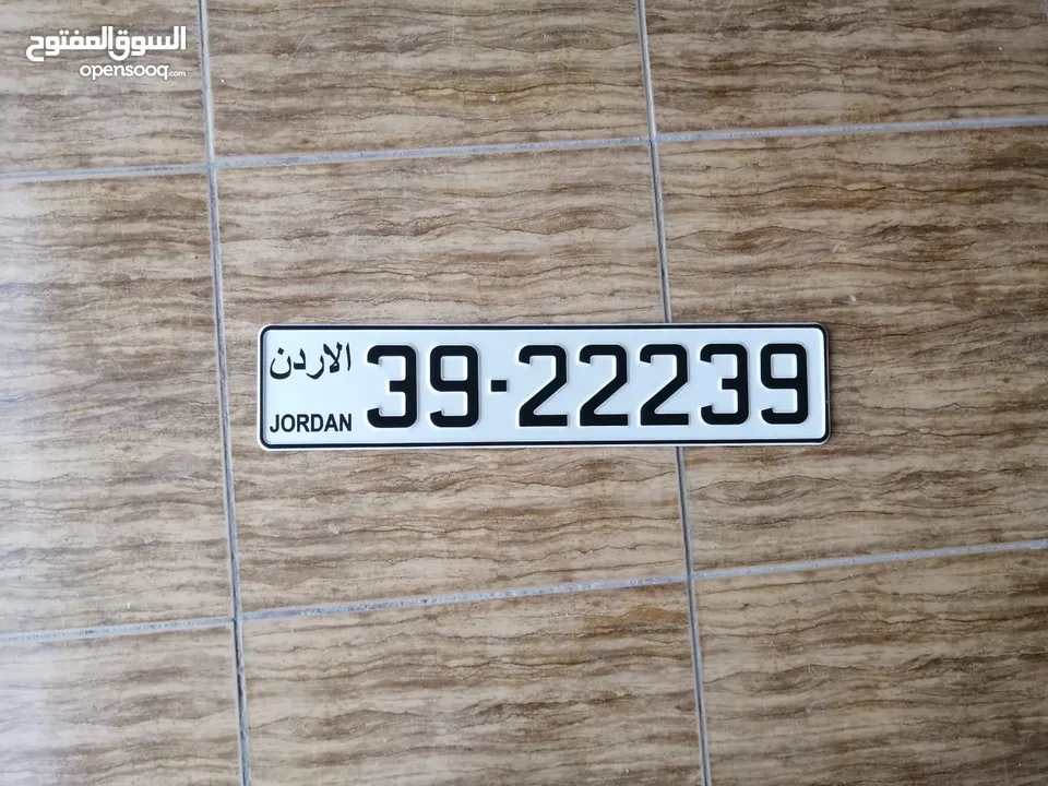 خماسي مميز 39/22239 للبيع بسعر مغري