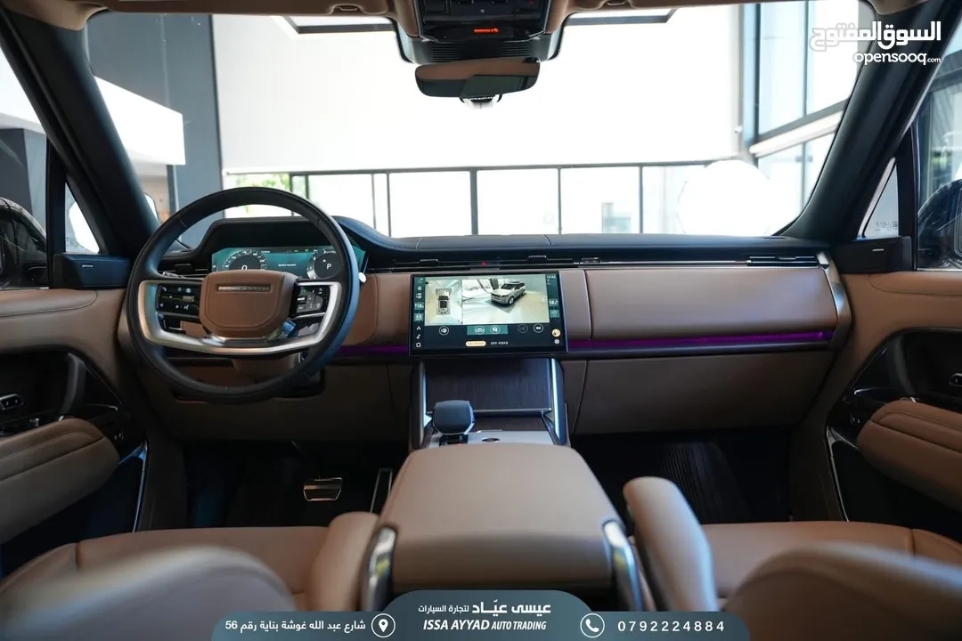 RANGE VOGUE 2024 1500km !!