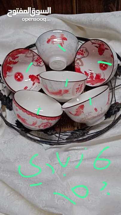 اطقم سفرة لضيافة عصرية #بورسلان