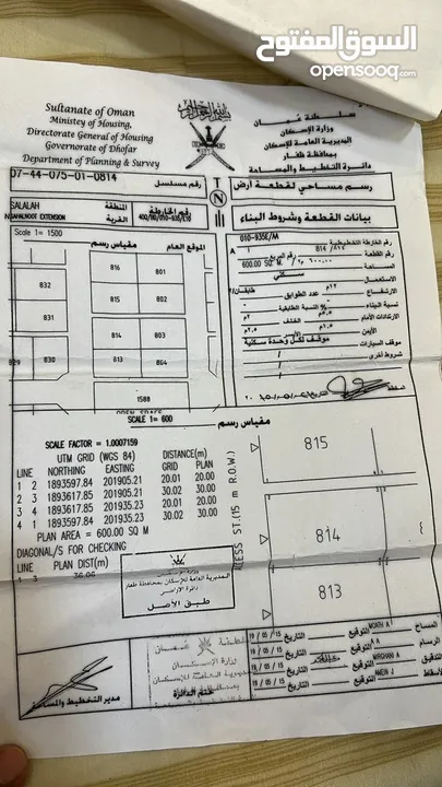 امتداد صحلنوت الشمالية مربع أ شبه ركني في الجزء الغربي من المخطط بيوت قايمه حواليها ومسجد الاحقاف