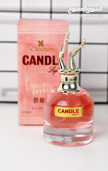 بجامة +علبتين عطر فقط 10 د