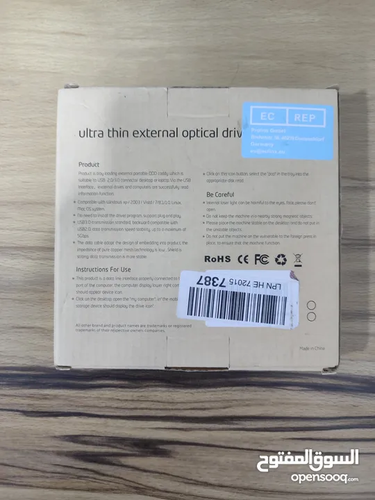 ultra thin external optical drive راك اقراص حاسبة خارجي
