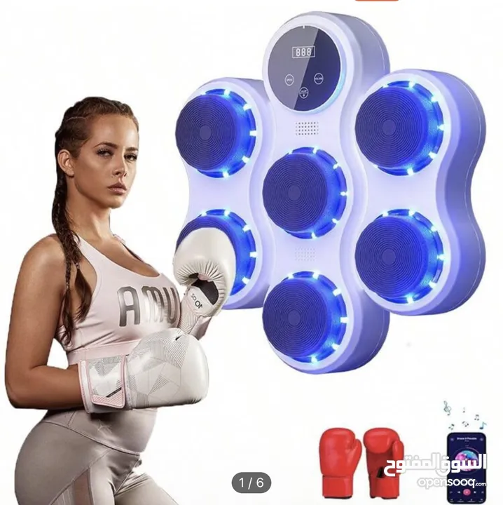 Smart boxing workout machine