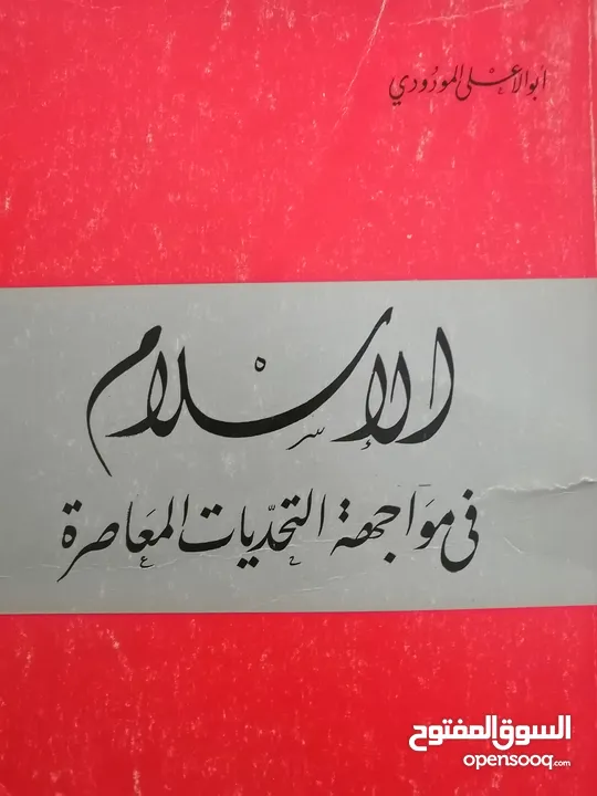 كتب مستعمله للبيع بحاله جيده بسعر مناسب لك ومتنوعة