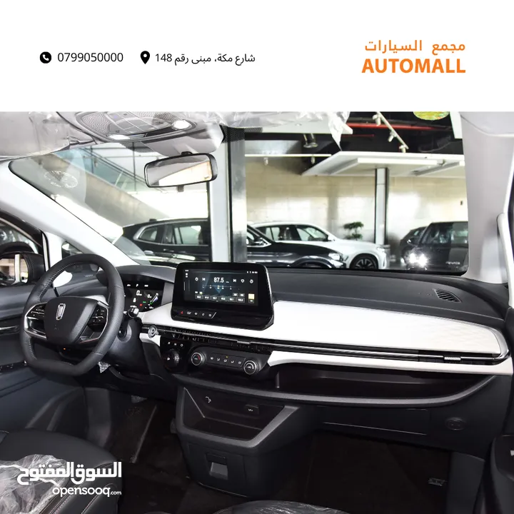 بستيون E05 الكهربائية بالكامل 2023 Bestune E05 Ev