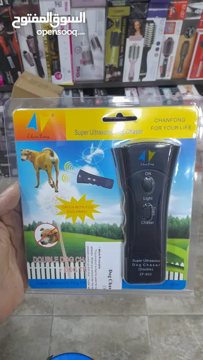 جهاز طرد الكلاب والقطط ‏بالموجات فوق الصوتية  (اطرد الكلاب دون تسبب أي ضرر لها