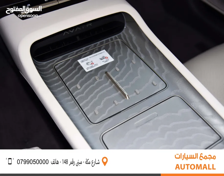 أفاتار 12 كهربائية بالكامل 2024 AVATR 12 Performance Dual Motor 4WD