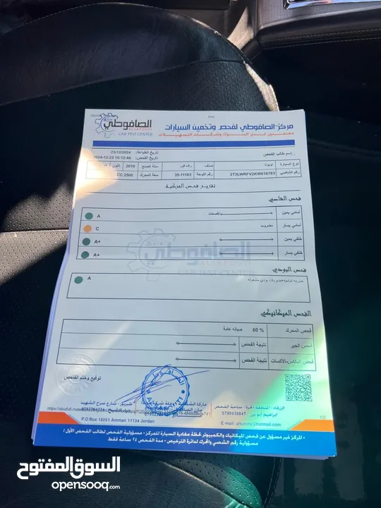 تويوتا راف فور